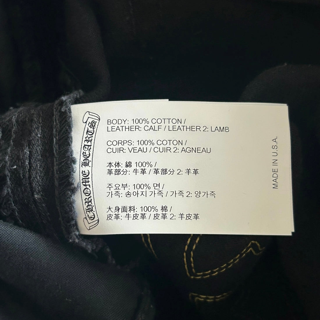 Chrome Hearts Black Cow & Yellow Cross Patch Jeans