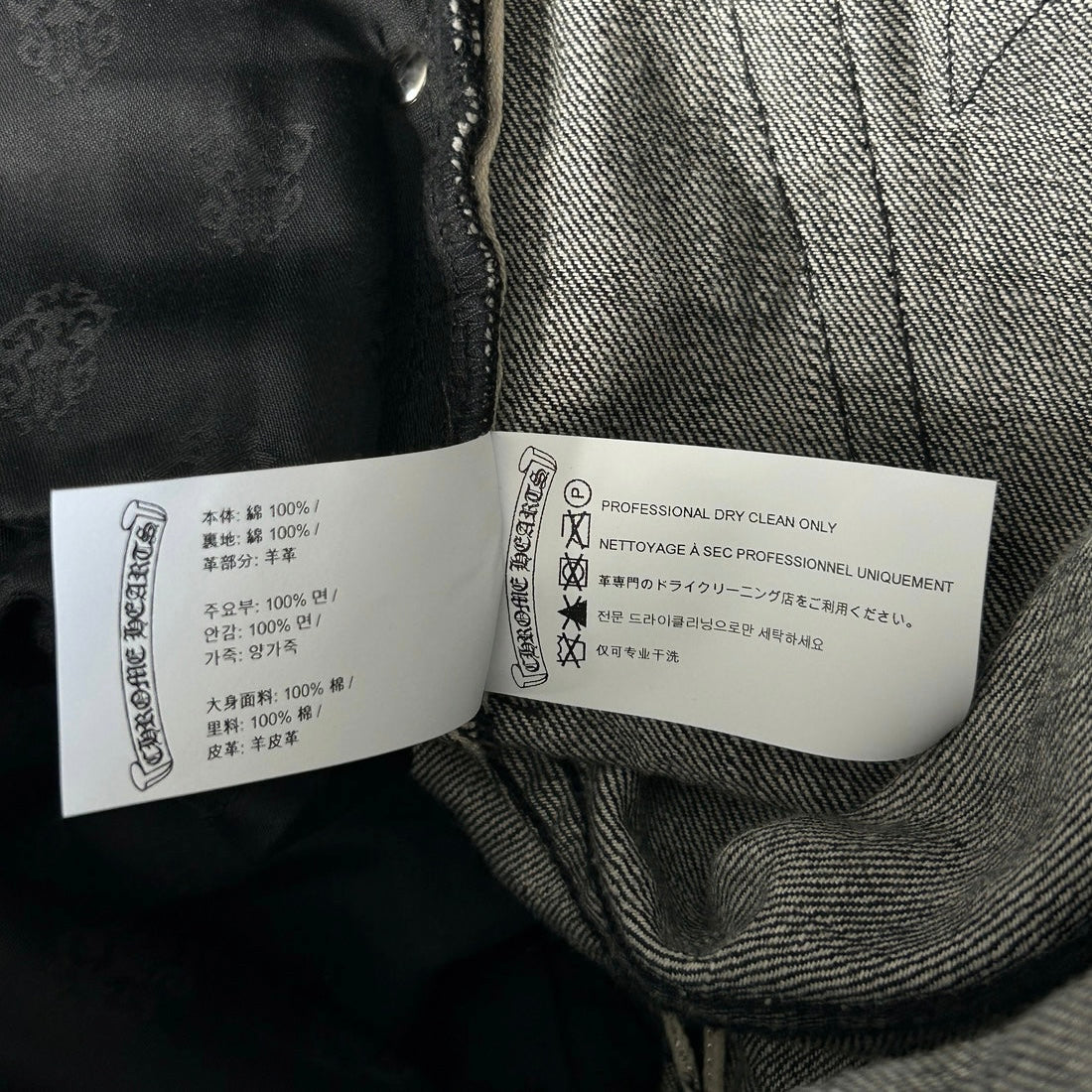 Chrome Hearts Grey & Black Star Patch Jeans