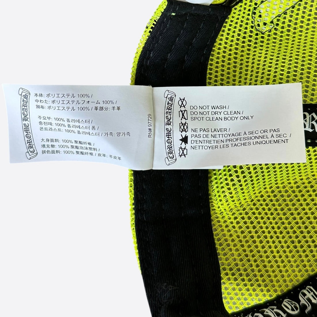Chrome Hearts Neon Yellow Cross Patch Hat