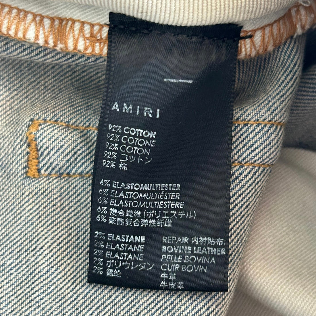 Amiri Blue Camo Bones Jeans