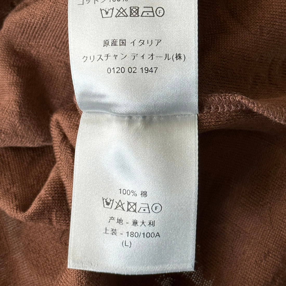 Dior Brown Oblique Towel T Shirt