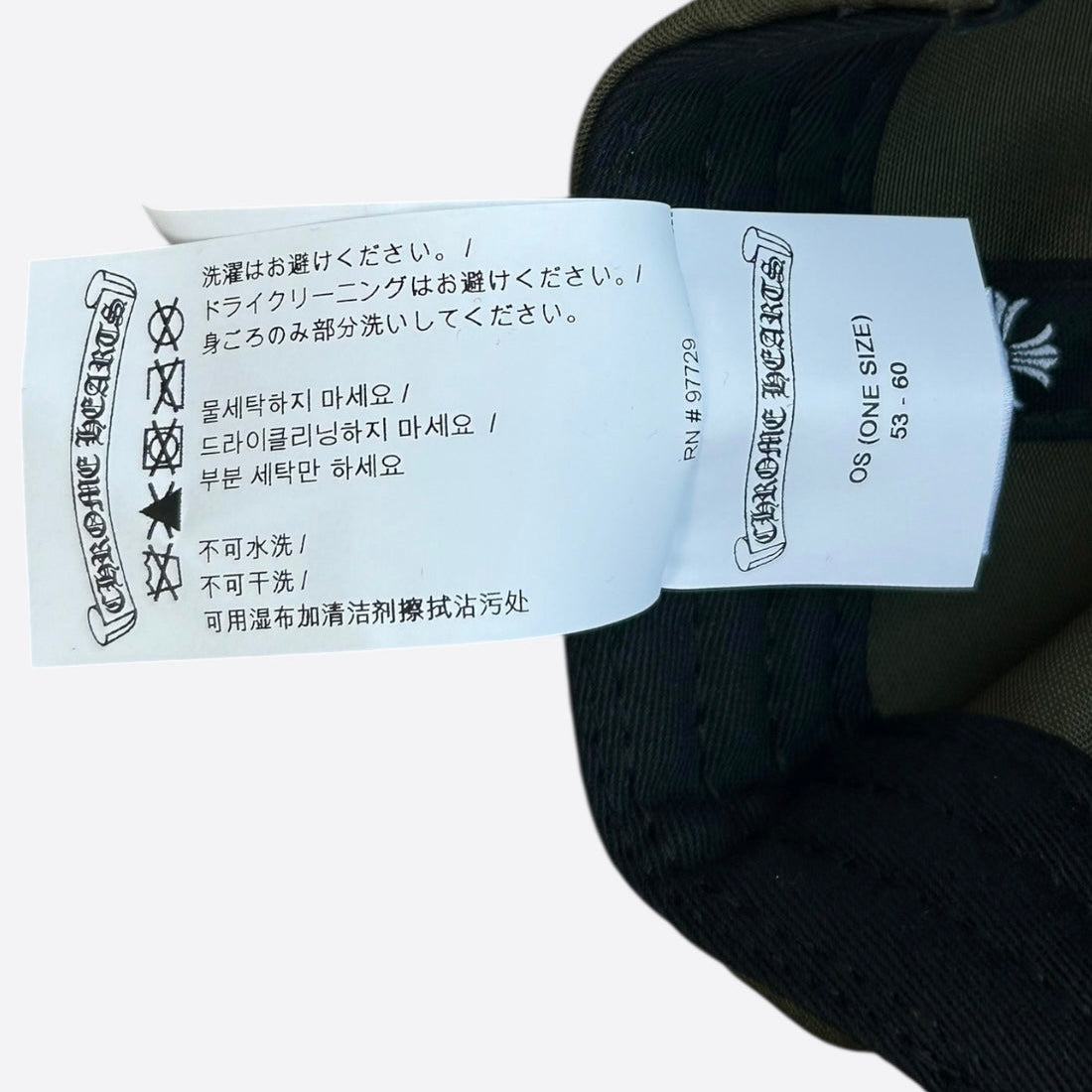Chrome Hearts Triple Cross Olive Cap