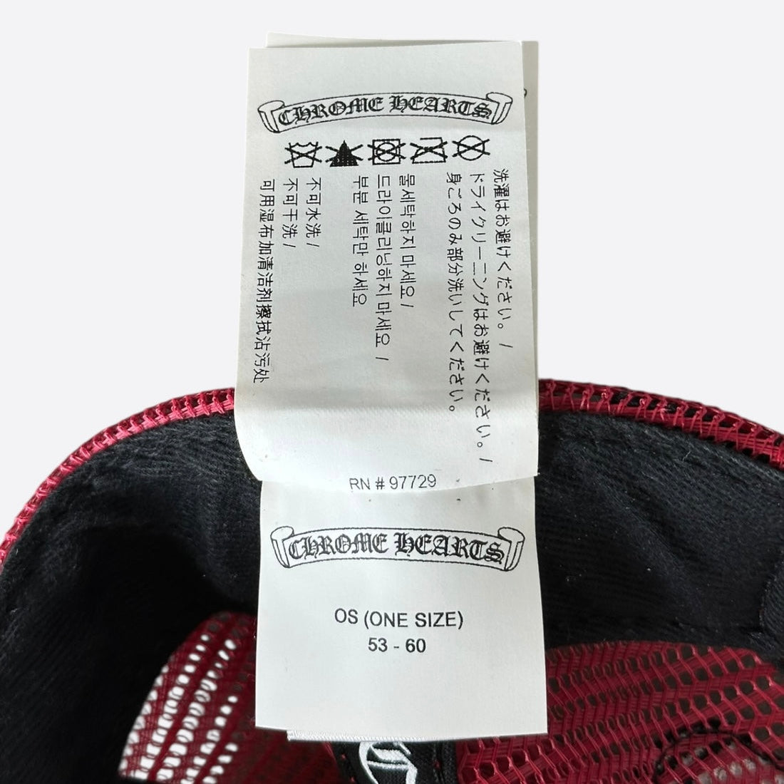 Chrome Hearts Matty Boy Sex Records Trucker Hat