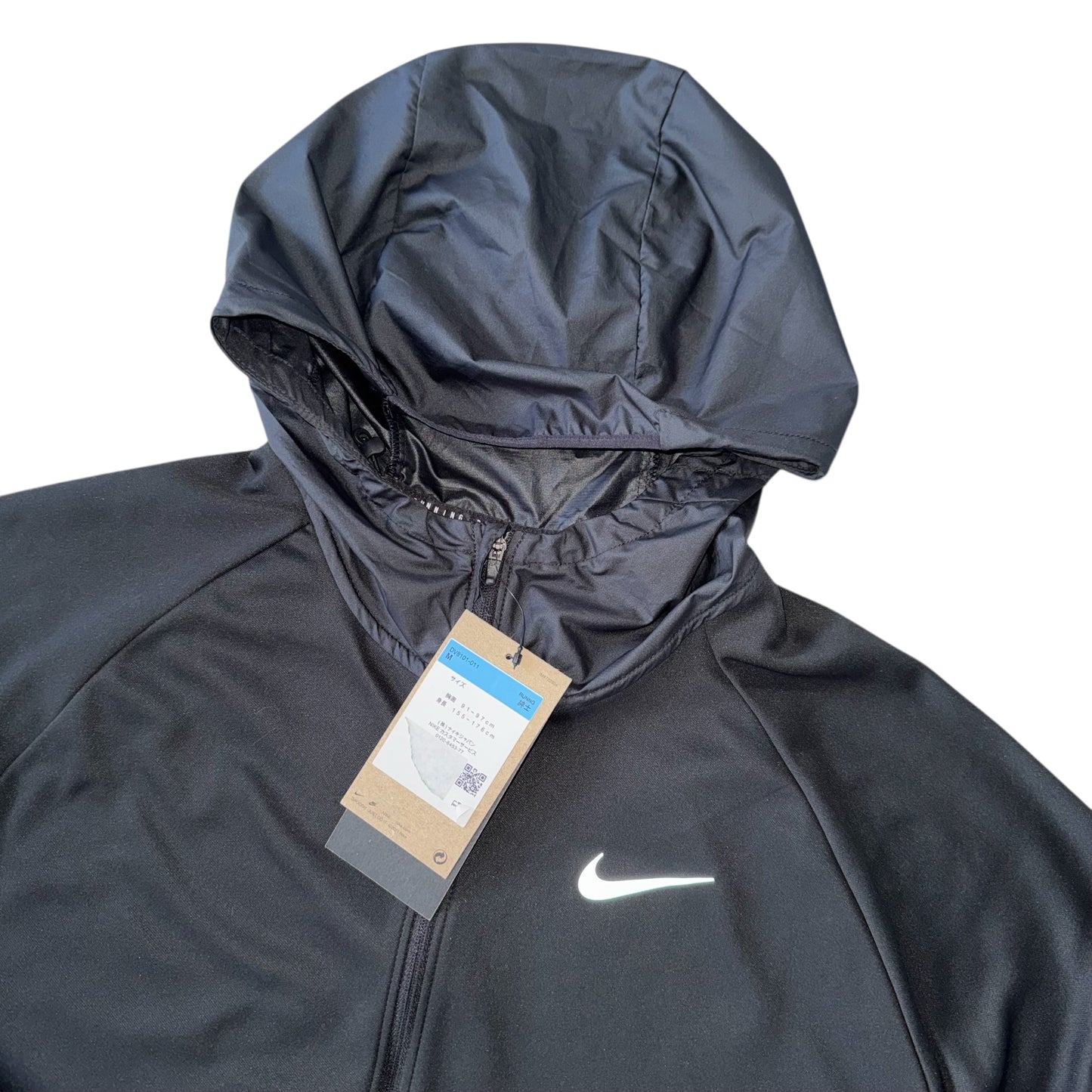 Nike Blue Division Flash Windbreaker