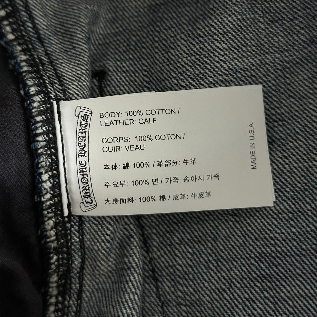 Chrome Hearts Blue Cross Patch Carpenter Shorts