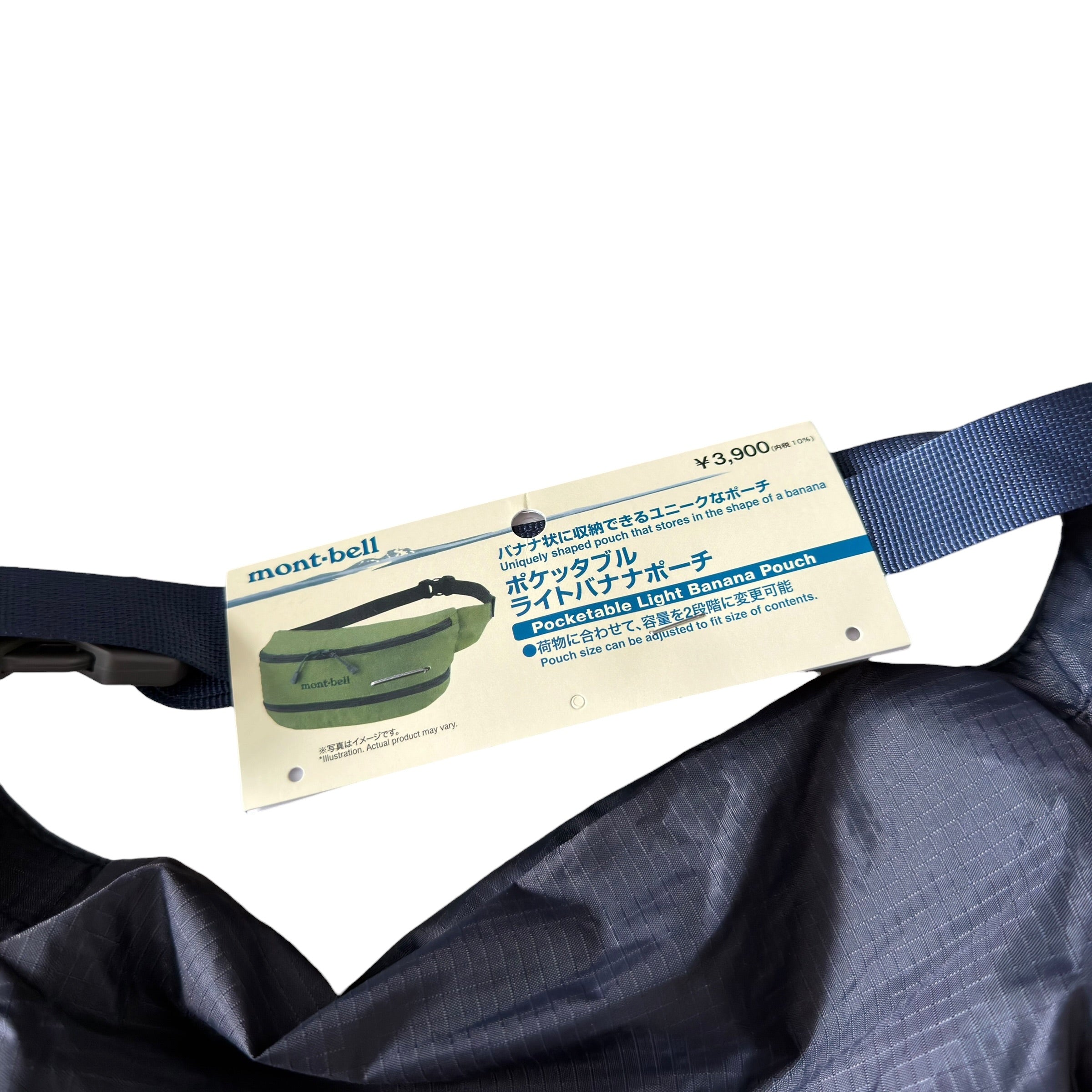 Montbell Navy Banana Pouch Waistbag