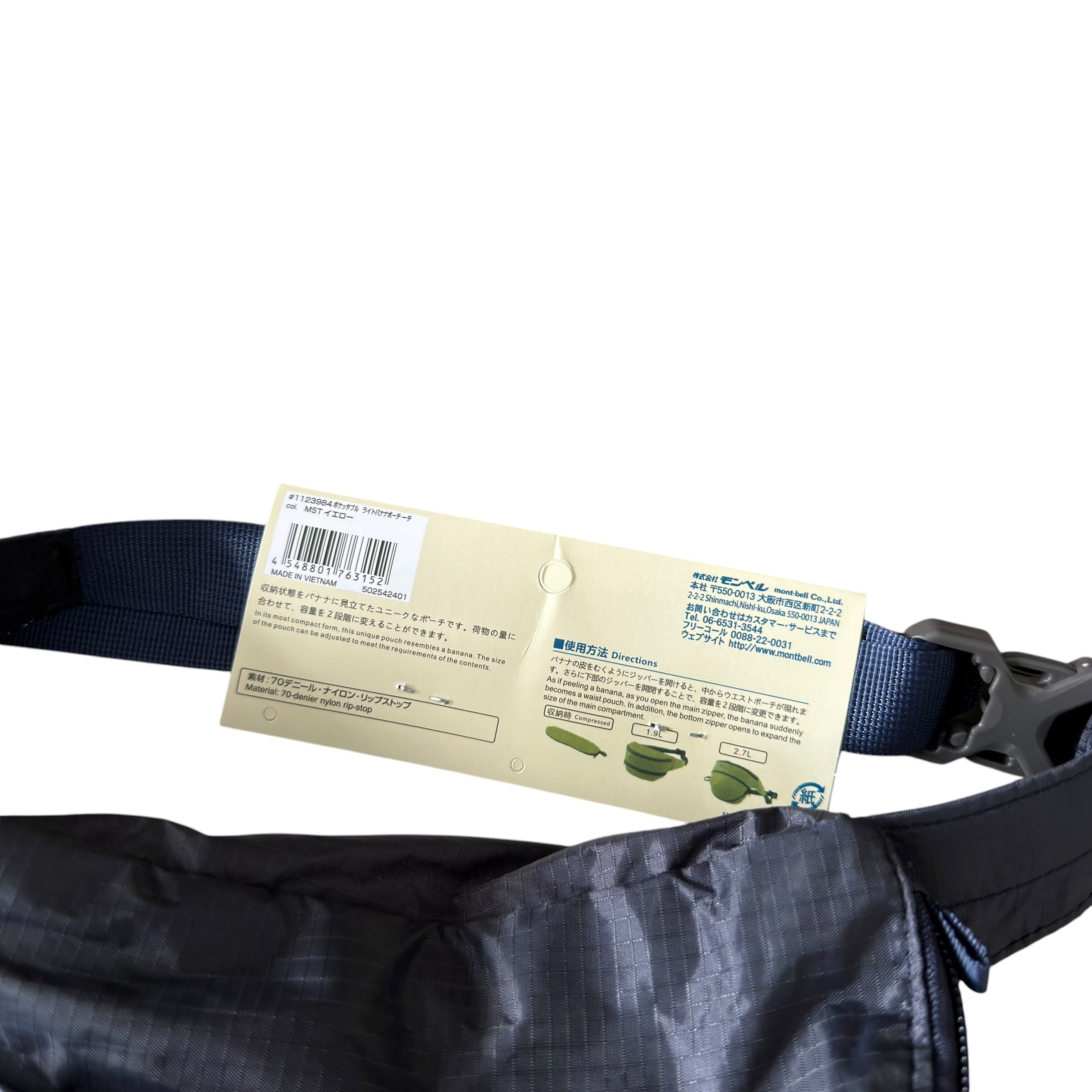 Montbell Navy Banana Pouch Waistbag